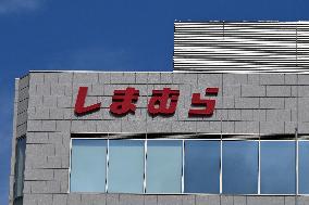 Shimamura's exterior, logo, and signage